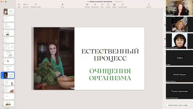 Как перестать болеть? Нужен ли детокс и кому?