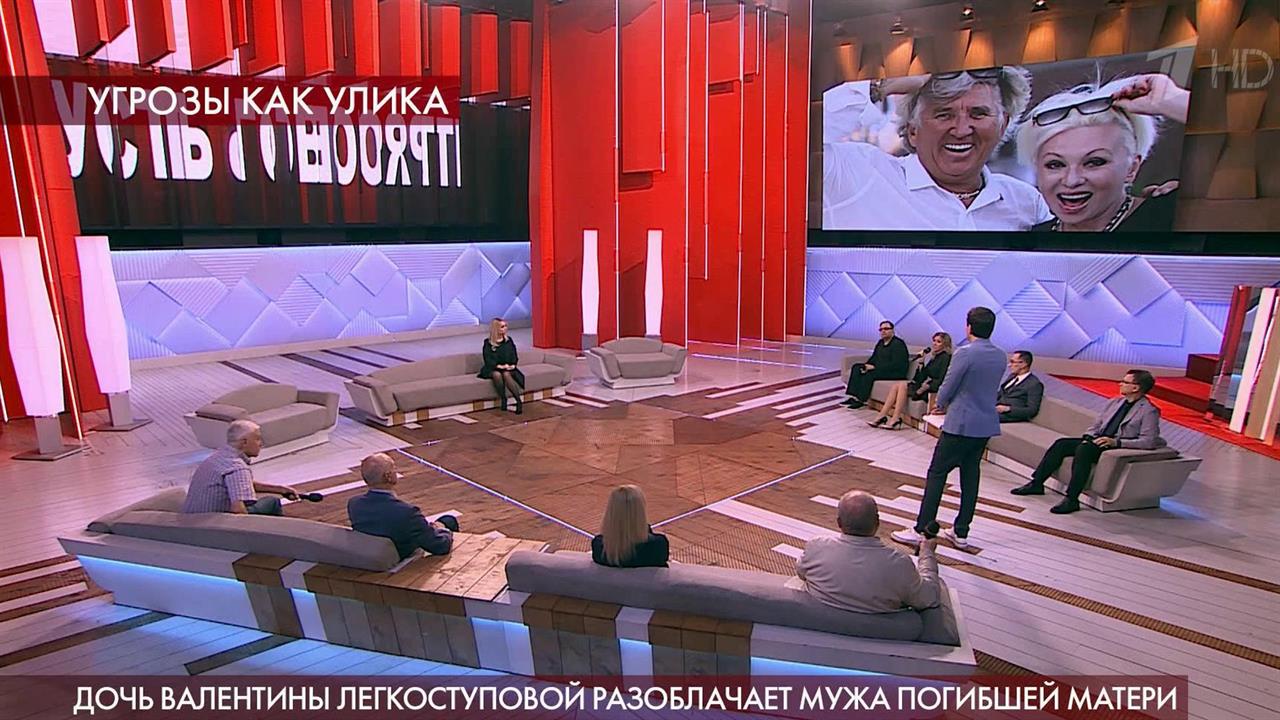 Пусть говоря про. Пусть говорят первый канал. Вчерашнюю программу пусть говорят. Пусть говорят первый канал 2021. Пусть говорят 2018г.