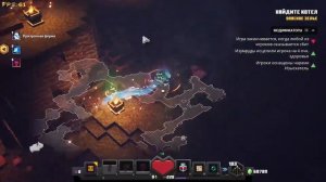 БЫСТРЫЙ ФАРМ ИЗУМРУДОВ Майнкрафт Dungeons