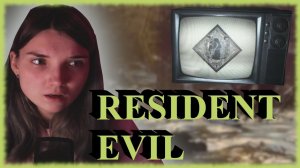 RESIDENT EVIL VILLAGE / 25 / БОССЫ... МНОГО БОССОВ