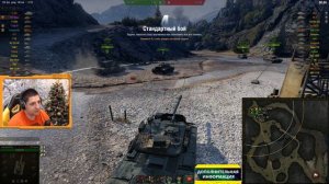 САМЫЙ КРУТОЙ ПОДАРОК ДЛЯ 19 Сантиметров (ч1) / СКЛАД ЛЕВШИ / WORLD OF TANKS