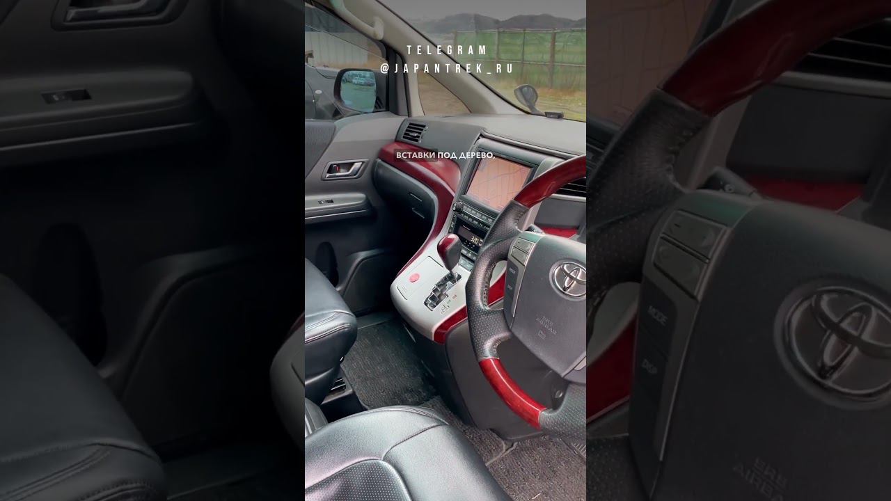 2008 Тойота Альфард 3.5, 4WD в разборе за $5,330 #jt_разборавто #japantrek #джапантрек
