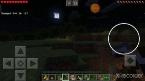 3 часть мама длинные ноги.