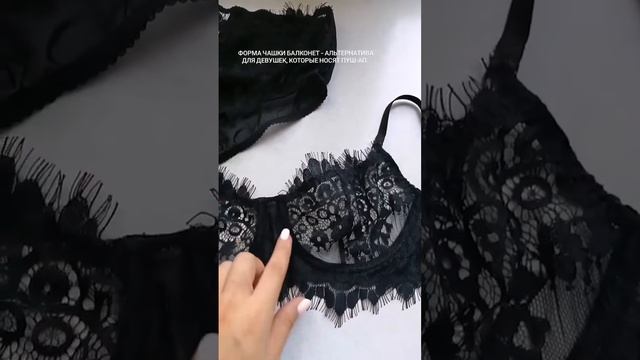 Black moon - Нижнее белье ручной работы