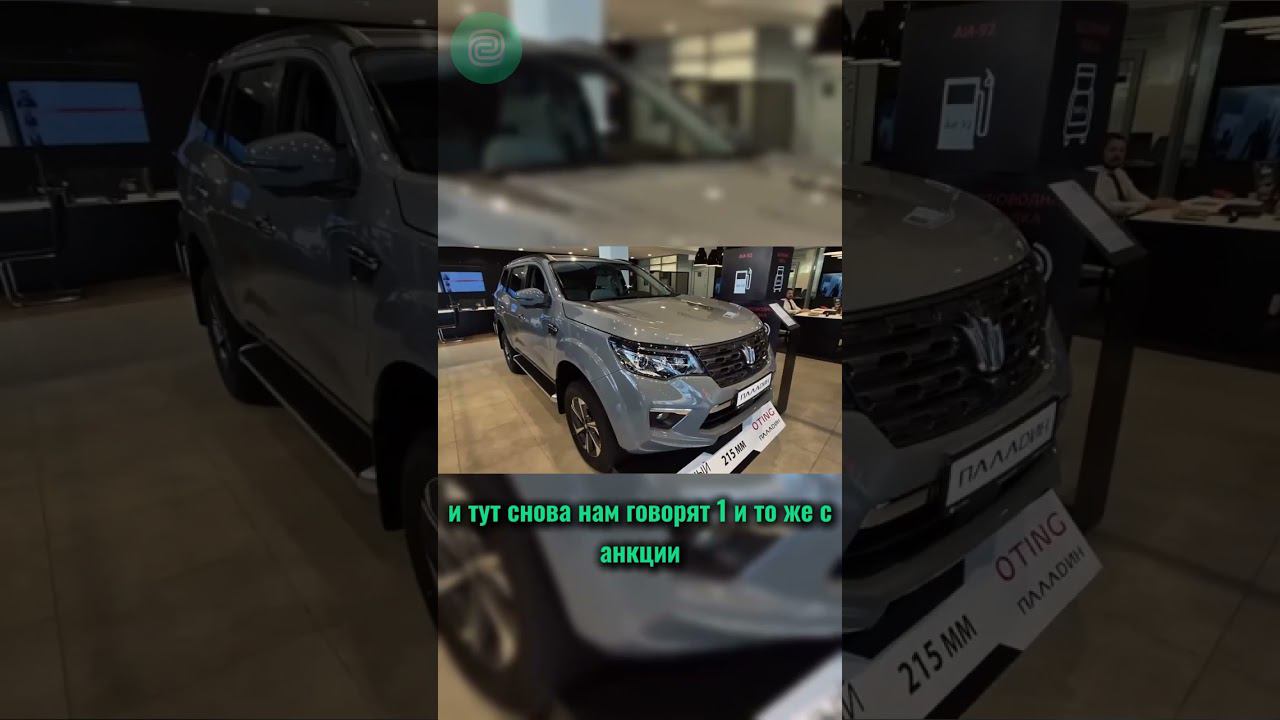 Автомобильный рынок пошел на спад! #авторынок #автоновости #ильяушаев #приколы