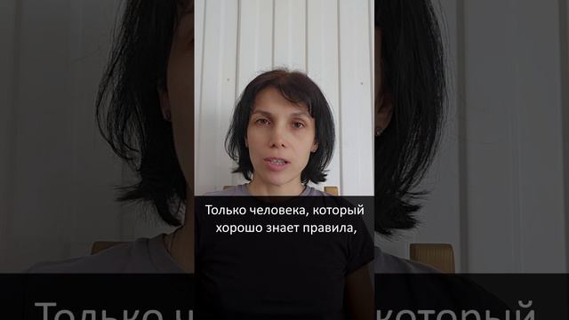 006 Личные границы или правила поведения?