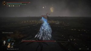 Elden Ring за мага ФИНАЛ