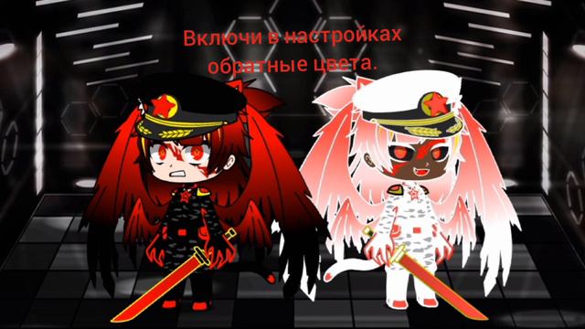 Включи функцию Обратные Цвета (Не негатив!) смотреть онлайн