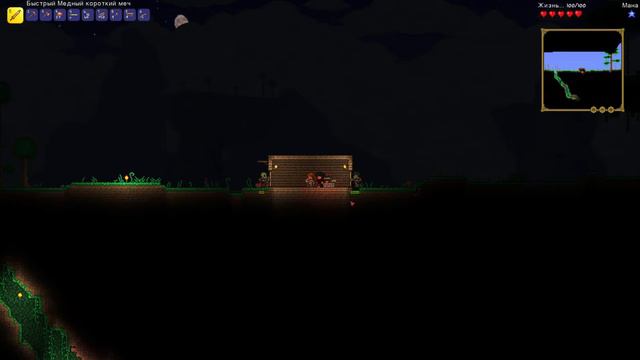 Terraria. Первый запуск. Присоединяйтесь. смотреть онлайн