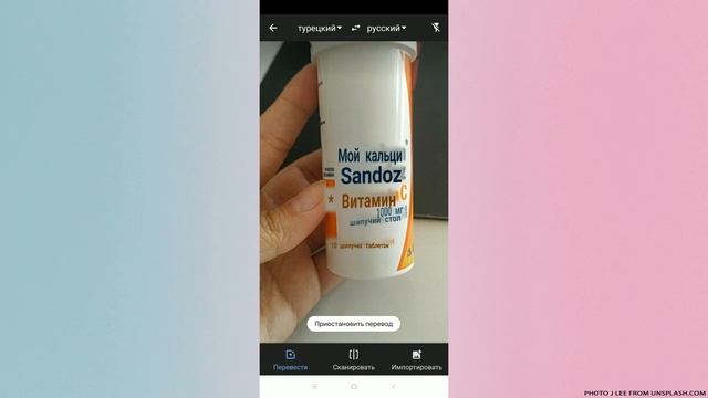 Гугл переводчик на телефона / Обязательно посмотри это видео до поездки!/ Недвижимость с IVM TURKEY