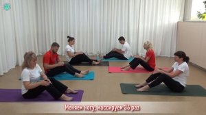 ЛЕЧЕБНАЯ ГИМНАСТИКА: Самомассаж для Коленных Суставов