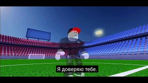 История гостя Roblox