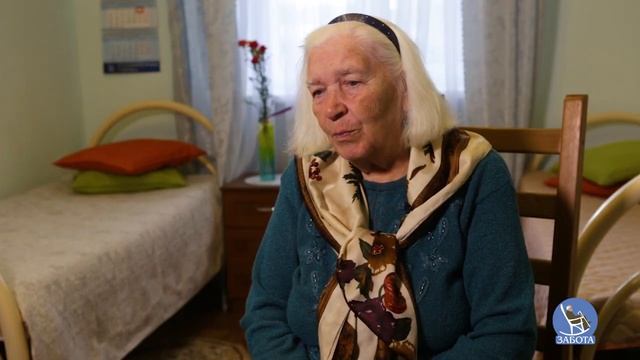 Питание в пансионате для пожилых людей ЗАБОТА смотреть онлайн