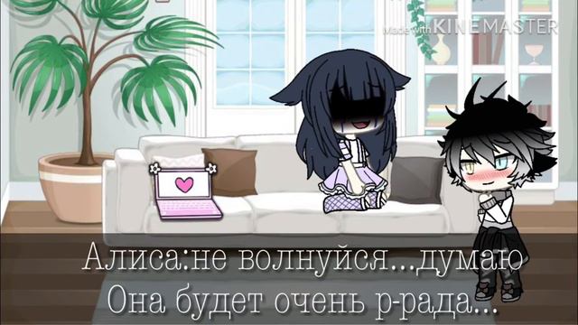 ||Мишка||~Мини-фильм~(gacha life на русском)-[4/5] смотреть онлайн