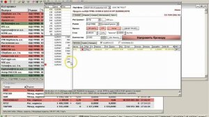 Урок 6. Установка стоп- и трейлинг-заявок