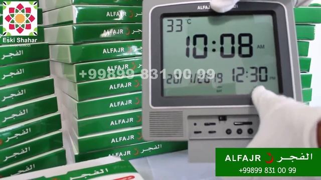Обзор часов Al-Fajr CW-05 смотреть онлайн