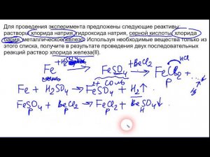 Задание 22 Получаем соли. ОГЭ по химии