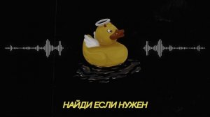 playingtheangel - В бензиновой луже • Караоке • Минус • Instrumental