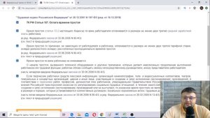 Потерял работу нечем платить кредит что делать. Потерял работу что делать дальше.