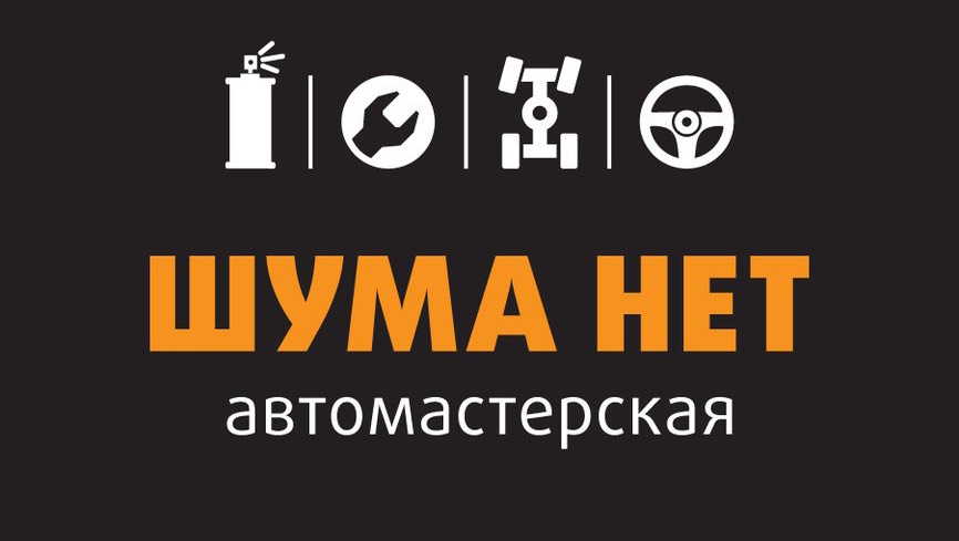 Полный цикл обработки «Премиум» [Chery Tiggo 4 Pro]
