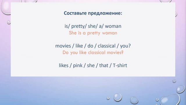 Beginner. Общие сведения об имени прилагательном смотреть онлайн