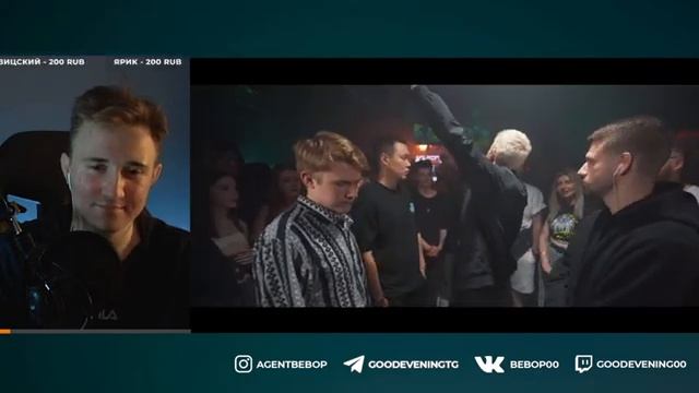 VERCH.FATE vs СЕРЁЖА СОТНИКОВ | МИКСИ X SMOKE | РЕАКЦИЯ НА БАТТЛЫ смотреть онлайн