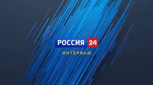 Россия_24_безопасный перекресток