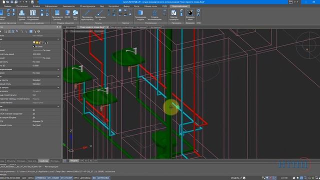 5. nanoCAD ВК. 3D модель, аксонометрия и расчёты
