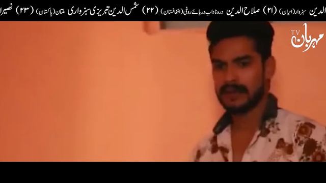 Mohabbat Nafrat Main Kiyo Tabdeel Hojati hai | Hazrat Imam Ali as Qol | Mehrban Ali Hadees Love Hat смотреть онлайн