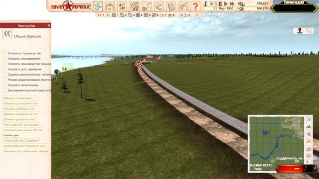 СЛОЖНАЯ КАРТА Workers & Resources: Soviet Republic 🕹 ХАРДКОРный СТРИМчанский смотреть онлайн