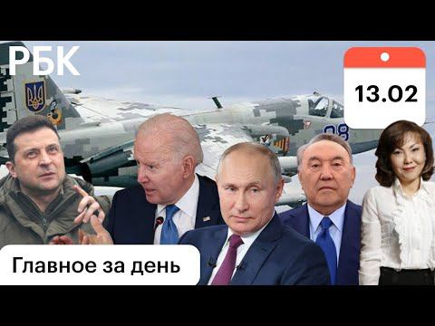 Украина: авиаблокада, война 16, бегство во Львов.KZ: протест в Алма-Ате, деньги Назарбаевых - народу
