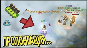 ⚡ НОВЫЕ ПОХОЖДЕНИЯ В МИРЕ - Frostborn coop Survival!
