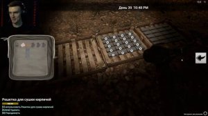 The infected #36 ЗАЩИТА БАЗЫ НА УРОВНЕ