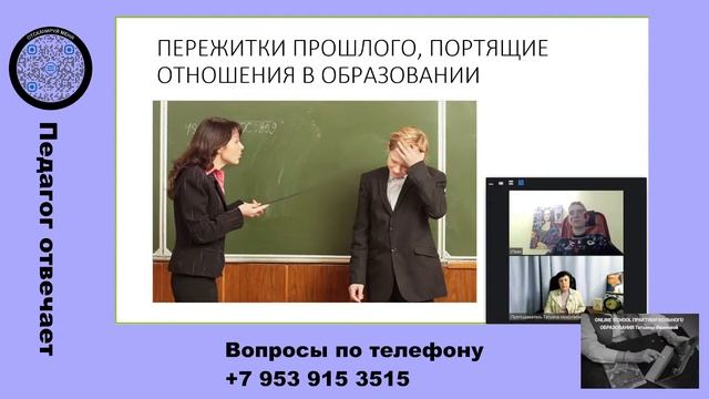 Права и обязанности обучающихся
