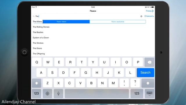 КАК БЕСПЛАТНО СЛУШАТЬ МУЗЫКУ НА iPhone и iPad? смотреть онлайн