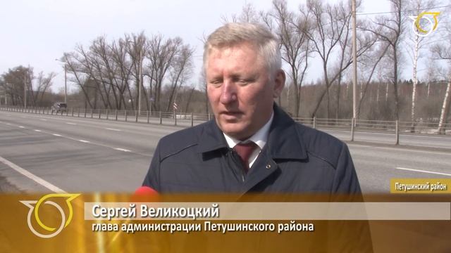 Капитальный ремонт на трассе М-7 - подробности по итогам выездной комиссии смотреть онлайн