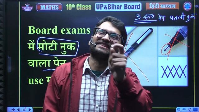 UP Board Exam 2023-24 | 10th Maths Mini Model Paper | Maths Blast Series #07 By Aakash Sir