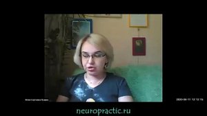 Дети и границы в нейрокоррекции. Пунина Ю.С.