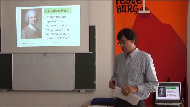 Как спорить с постмодернистом? смотреть онлайн