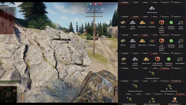 СДЕЛАЙ ЭТО В НОВЫЙ ГОД! ПОЛУЧИ ВСЕ БОНУСЫ - УСПЕЙ, ИНАЧЕ... World of Tanks смотреть онлайн