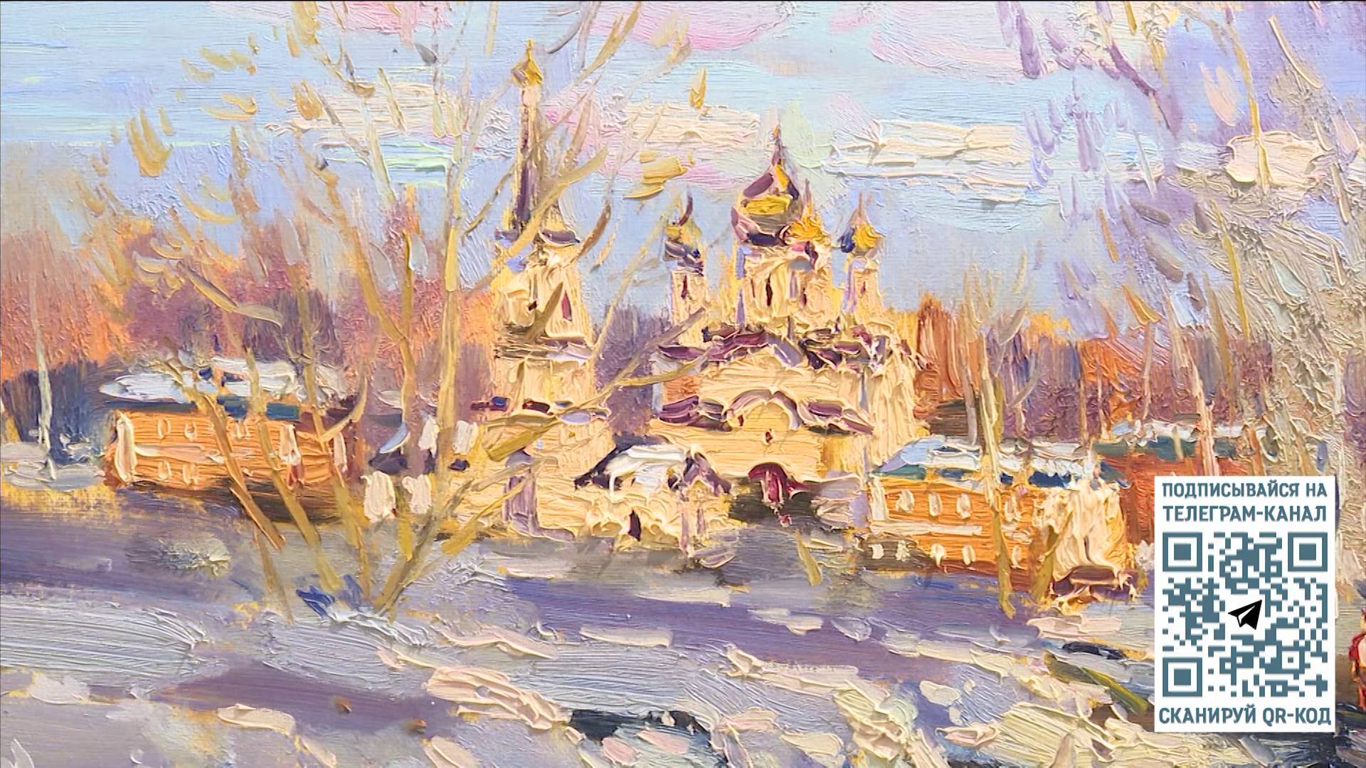 Авторская выставка художника Евгения Калачева открылась в Череповце
