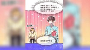 42 ГЛАВА Киберспортивная любовь