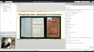 Опыт формирования и систематизации коллекции книг, изданных в годы Первой мировой войны