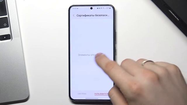 Samsung Galaxy S22 + | Как сбросить параметры DRM на Samsung Galaxy S22 +? смотреть онлайн
