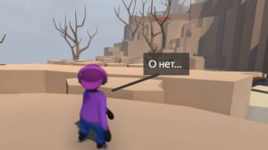 Пластилиновый хаос! (Human - fall flat)