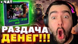 СТРЕЯ ЗАТРЯСЛО ОТ ТАКИХ ДОНАТОВ / СТРЕЙ ИГРАЕТ НА ОГРЕ / СТРЕУ ОСУЖДАЕТ #stray228