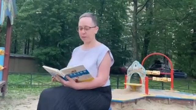 Романова Ксения Александровна, г. Санкт-Петербург. В. Г. Сутеев – «Под грибом» смотреть онлайн