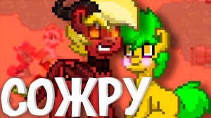 О ЛЕМОНЕ - ПОНИ ТАУН