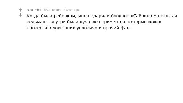 РАССКАЖИТЕ ИСТОРИИ ВАШЕЙ ЛУЧШЕЙ МЕСТИ | АПВОУТ