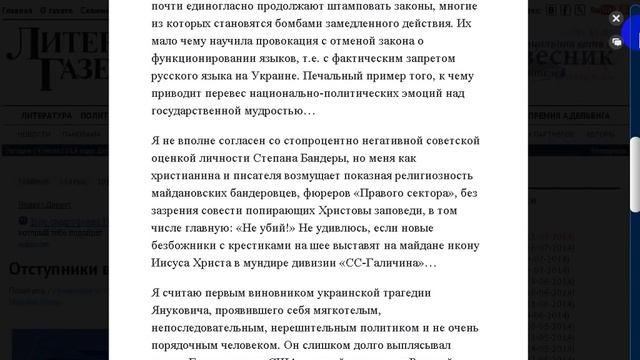 Отступники. смотреть онлайн